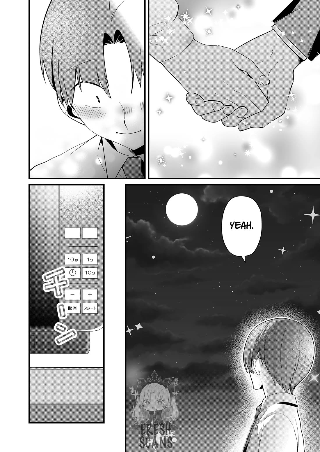 Tokimari-san is Completely Defenseless!! Chapter 73 - Page 12