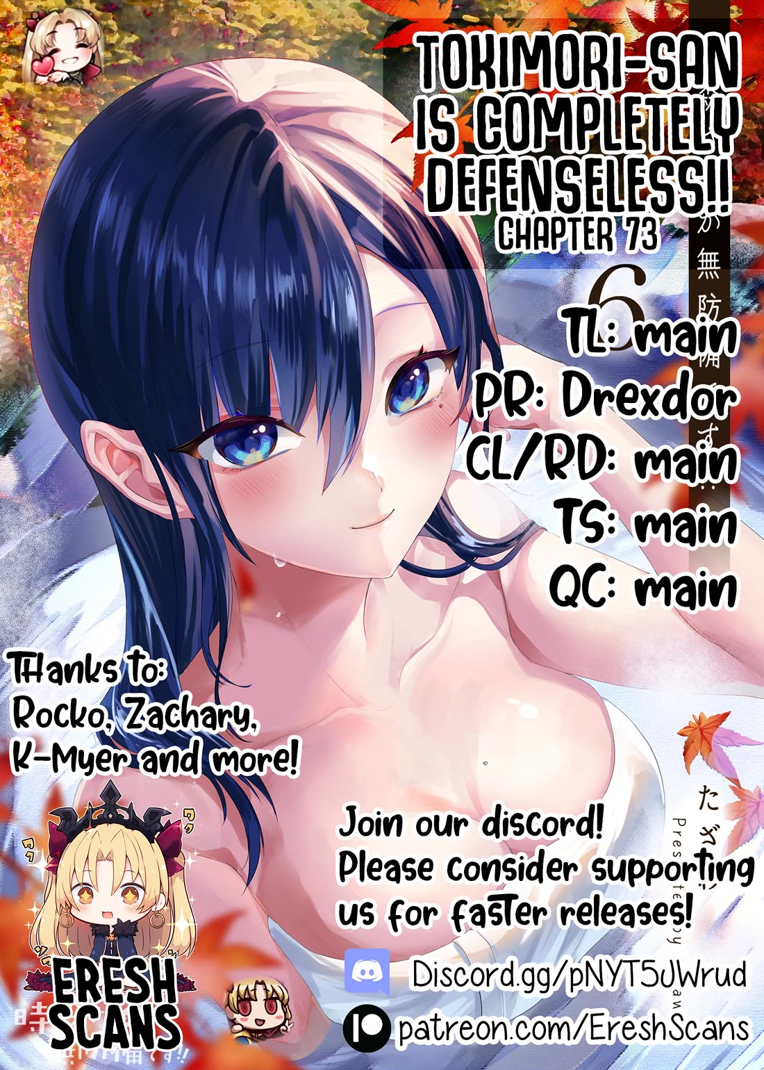 Tokimari-san is Completely Defenseless!! Chapter 73 - Page 15