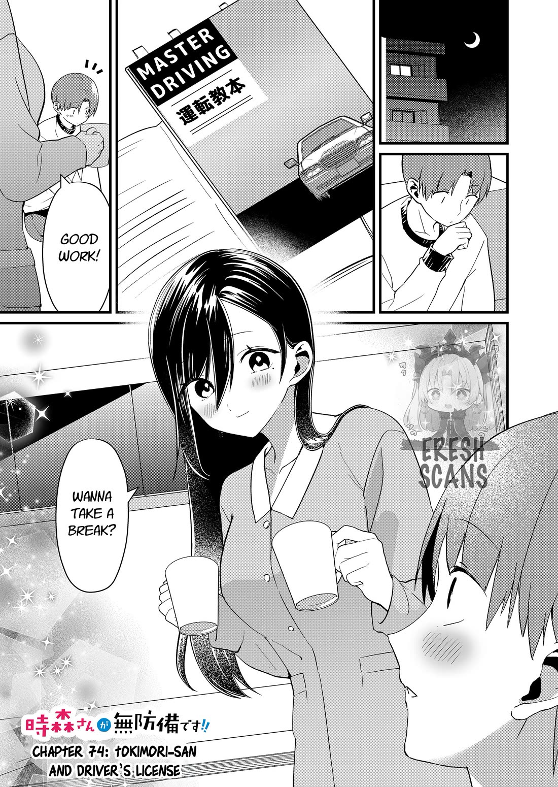 Tokimari-san is Completely Defenseless!! Chapter 74 - Page 1