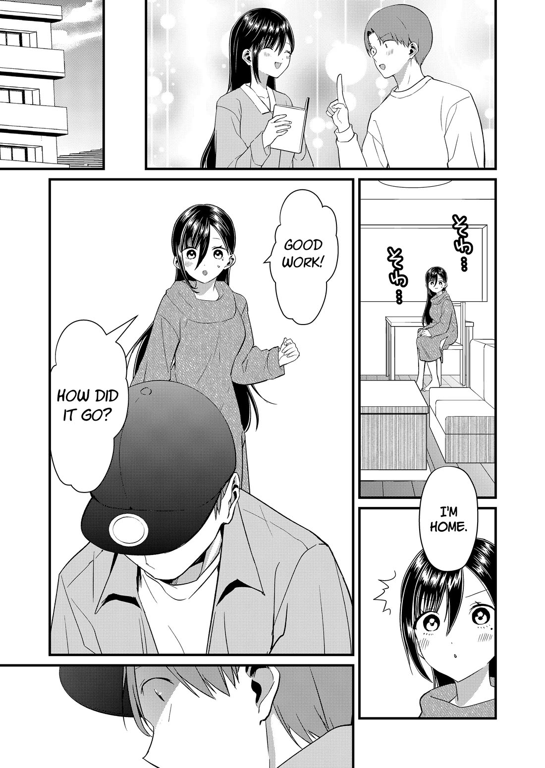 Tokimari-san is Completely Defenseless!! Chapter 74 - Page 7