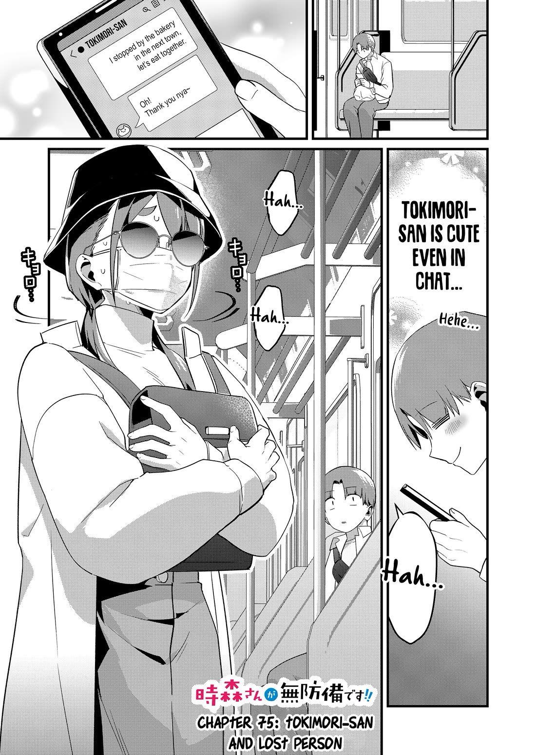 Tokimari-san is Completely Defenseless!! Chapter 75 - Page 1