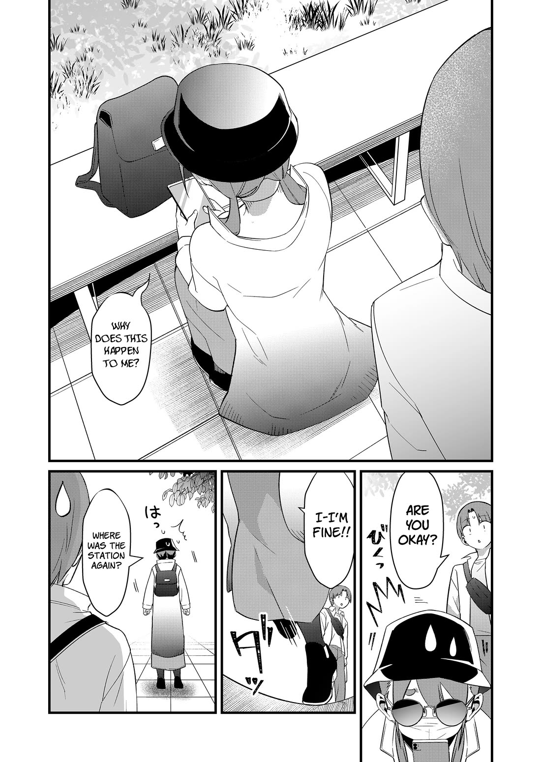 Tokimari-san is Completely Defenseless!! Chapter 75 - Page 3