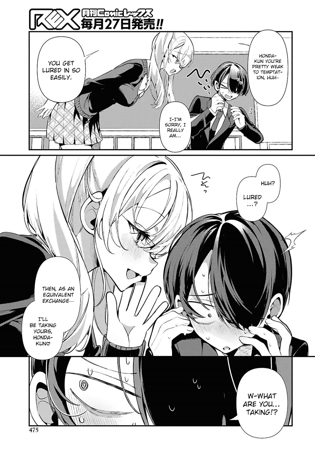 Tonari no Gyaru wa Kuchisabishii-chan Chapter 2 - Page 11