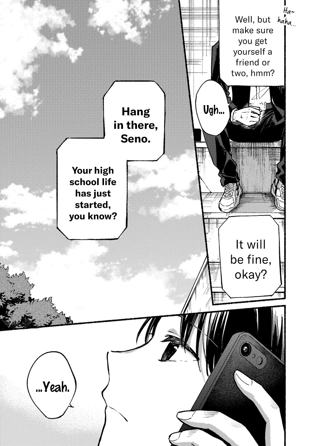 Tonari no Neko to Koi Shirazu Chapter 1 - Page 7