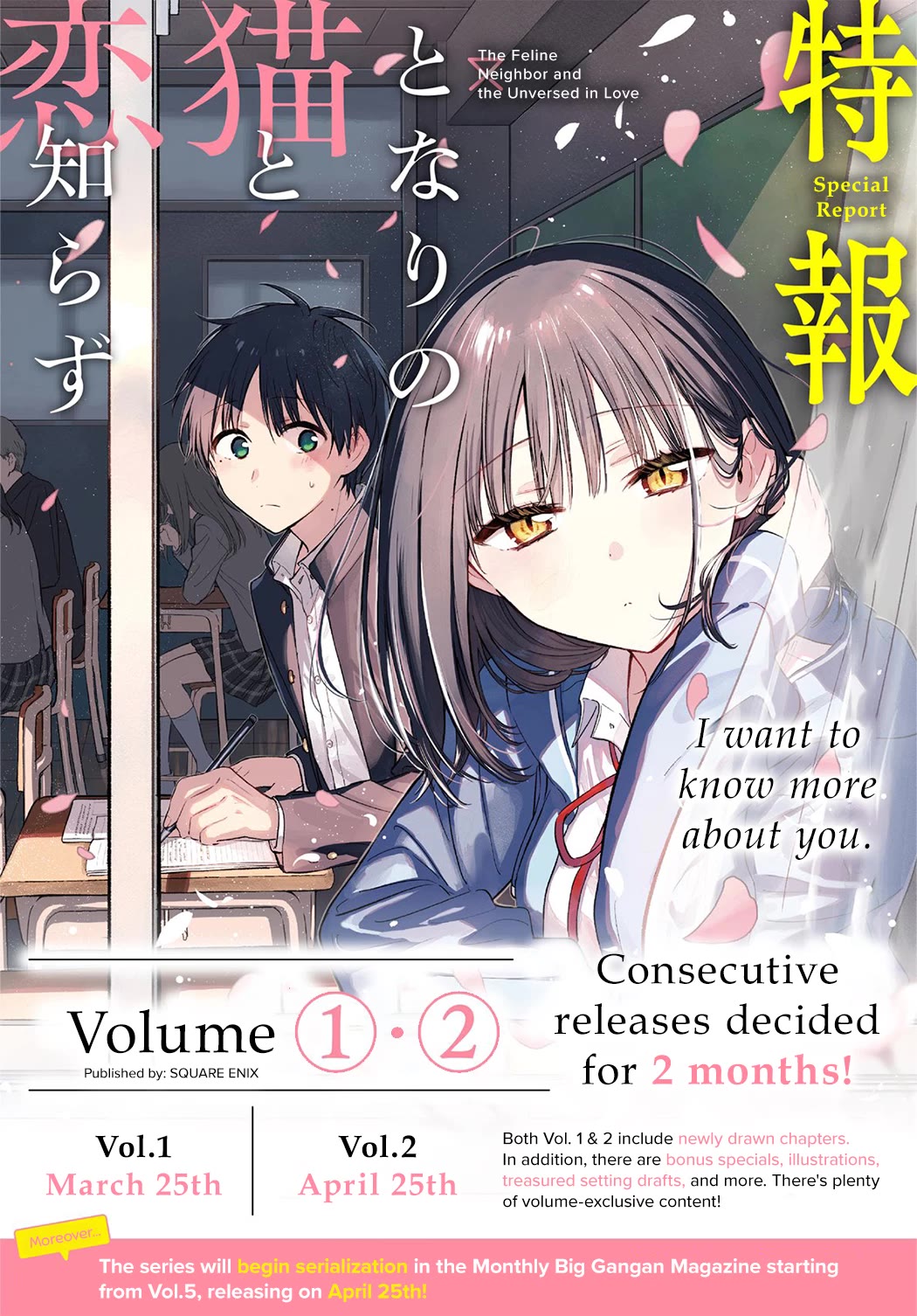 Tonari no Neko to Koi Shirazu Chapter 11 - Page 23