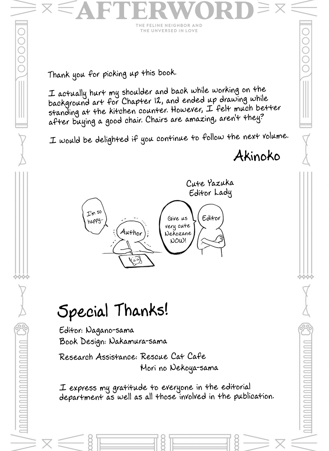 Tonari no Neko to Koi Shirazu Chapter 12.5 - Page 20