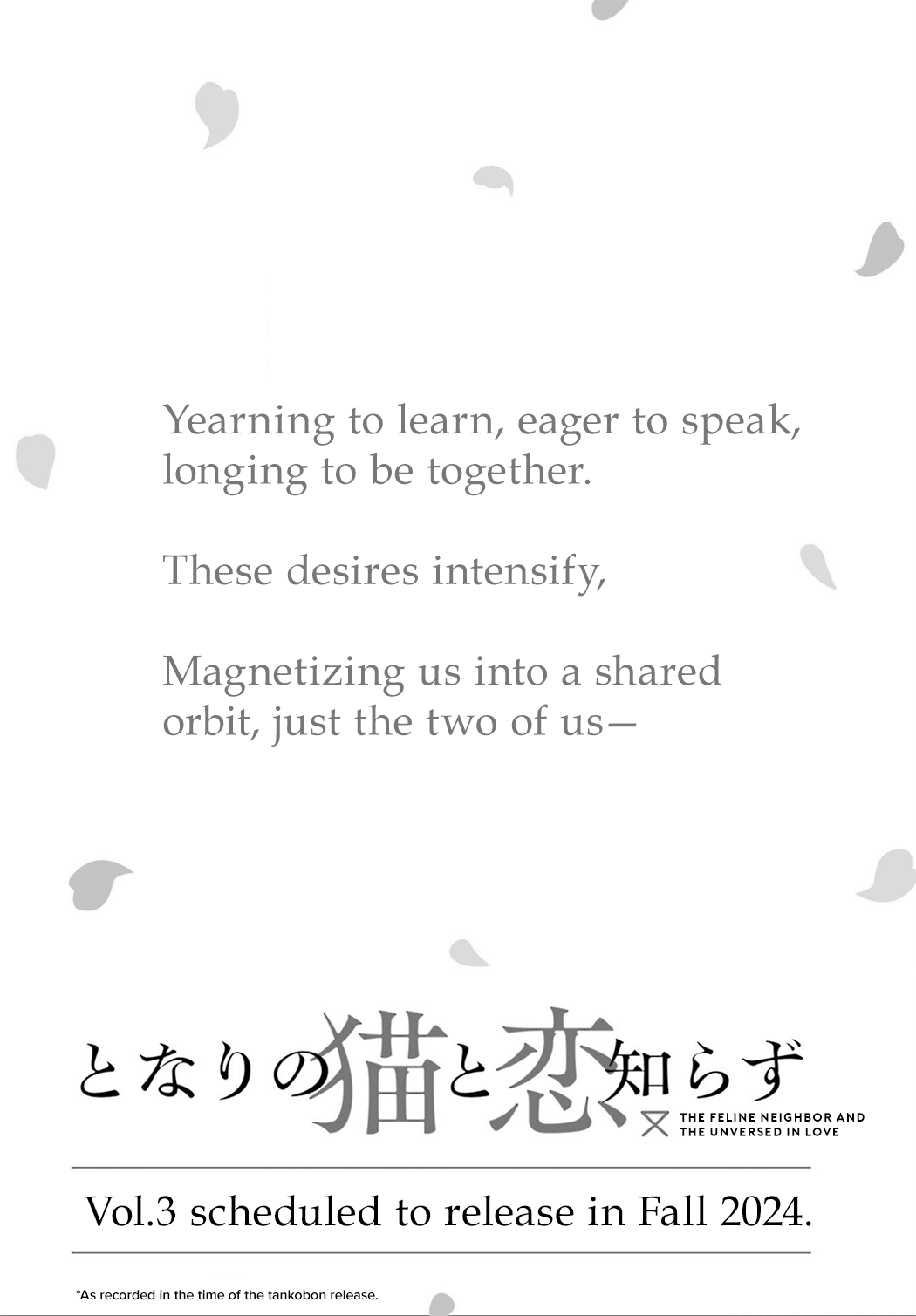 Tonari no Neko to Koi Shirazu Chapter 12.5 - Page 22