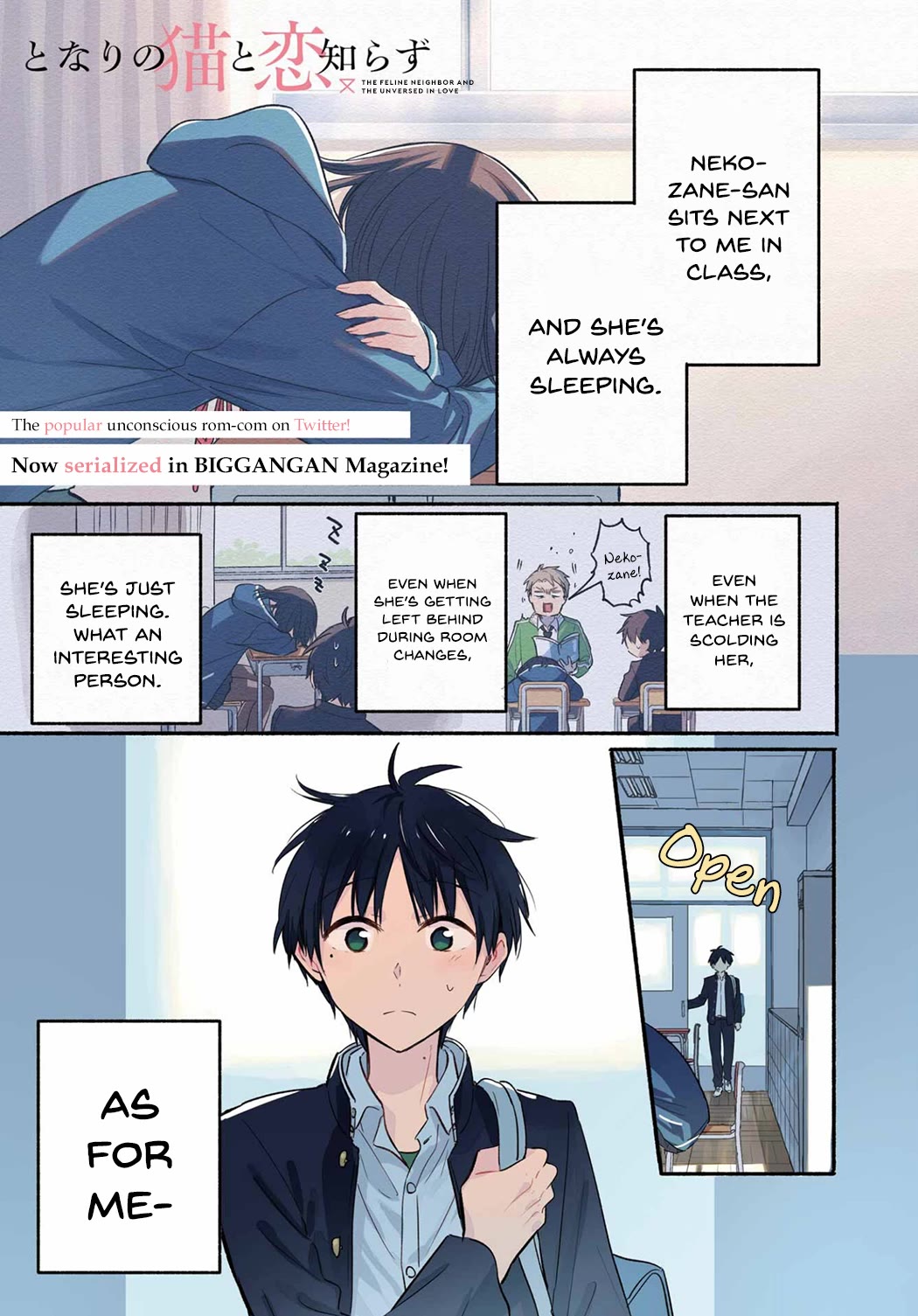 Tonari no Neko to Koi Shirazu Chapter 13 - Page 1