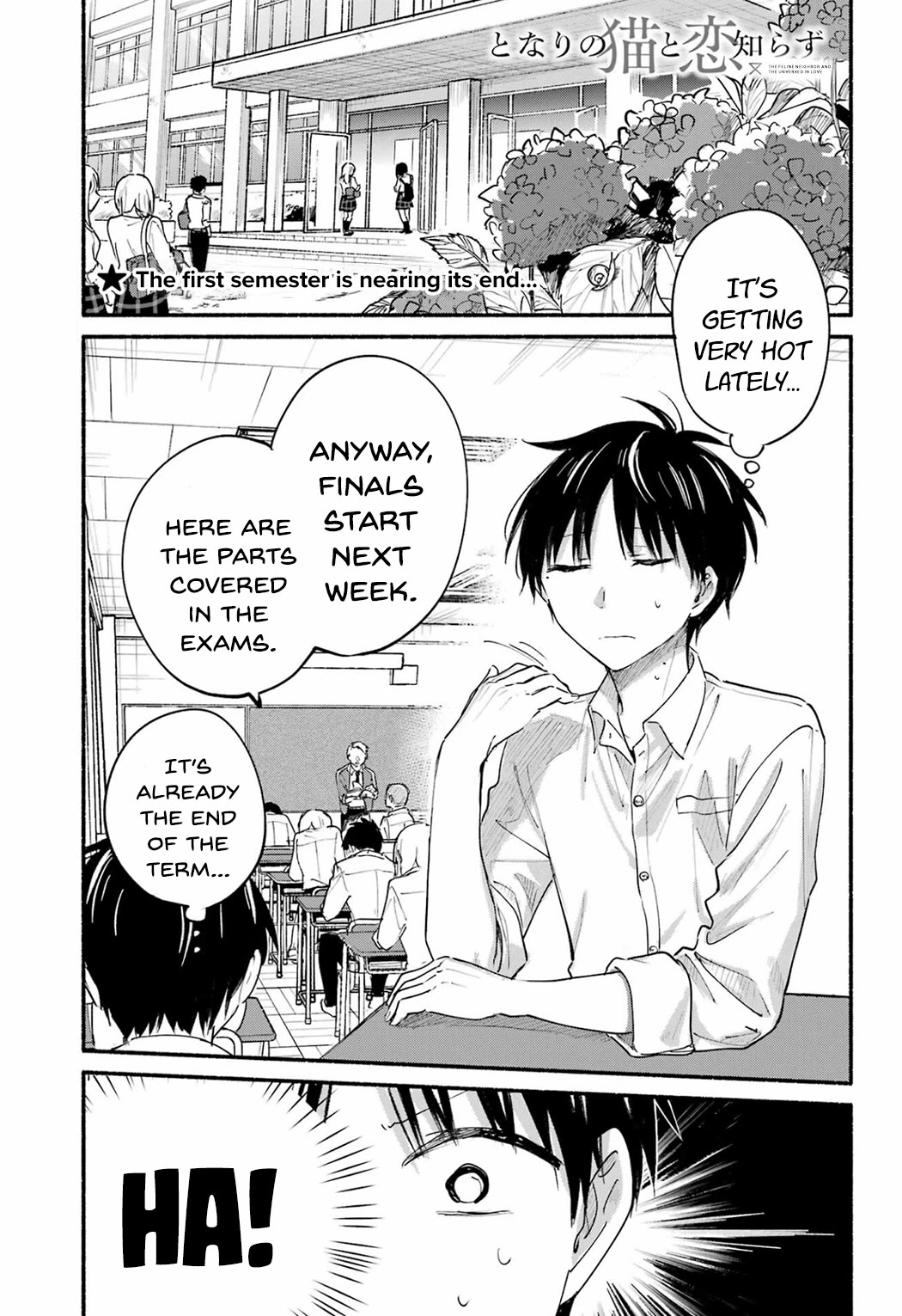 Tonari no Neko to Koi Shirazu Chapter 16 - Page 1