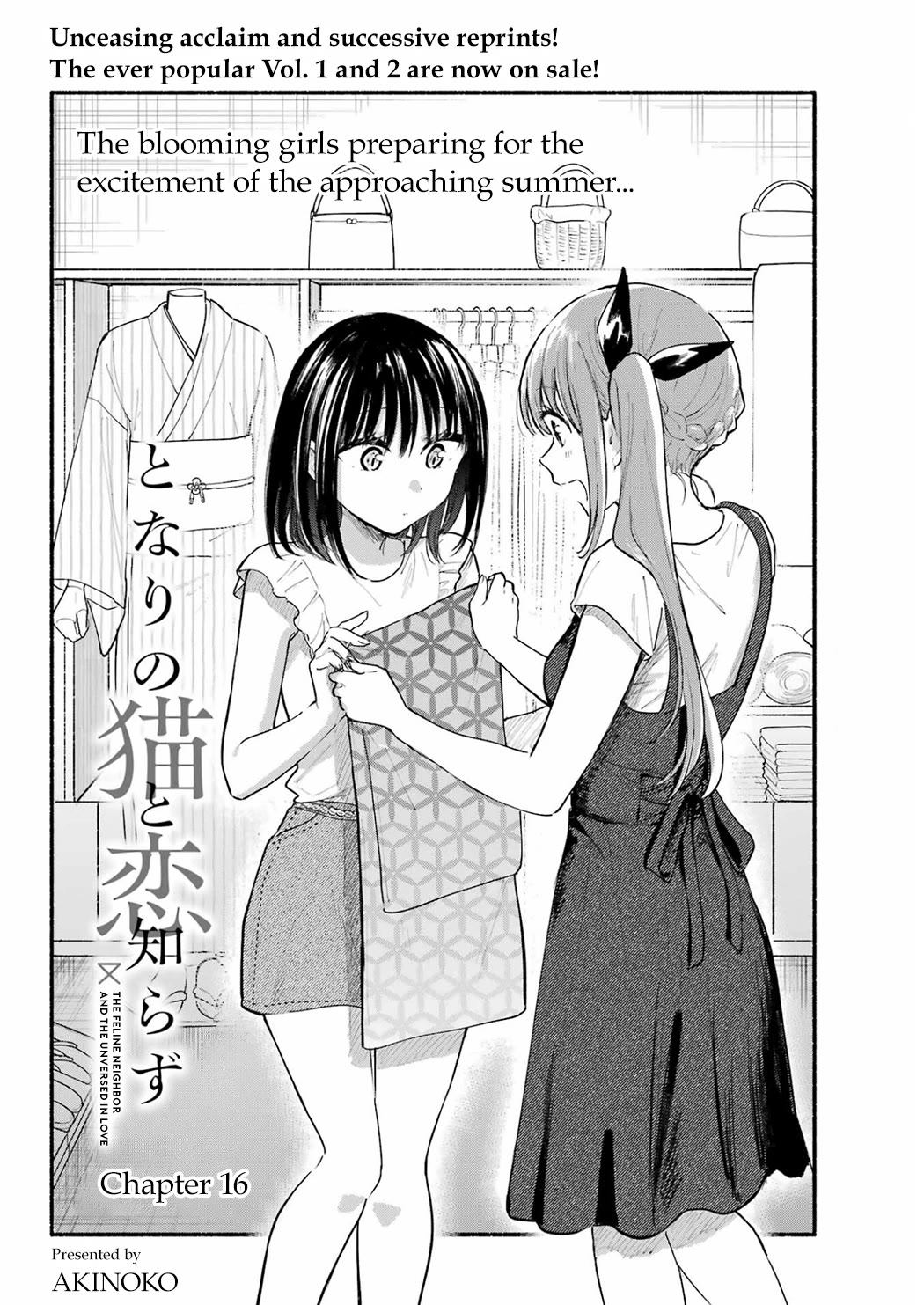 Tonari no Neko to Koi Shirazu Chapter 16 - Page 4