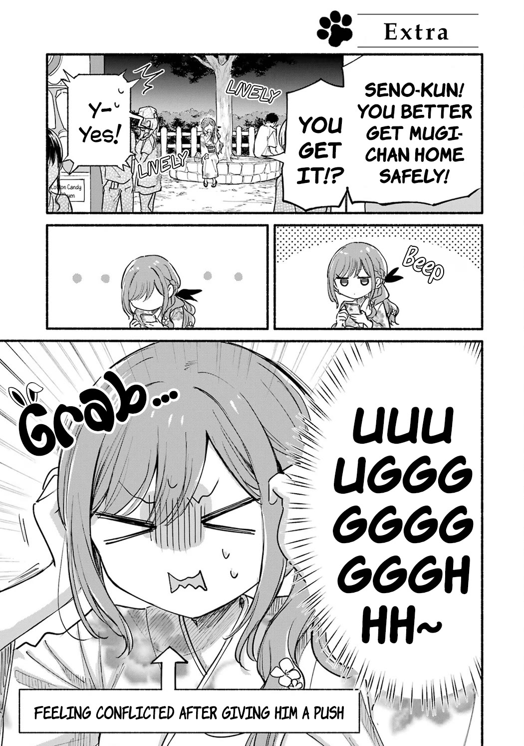 Tonari no Neko to Koi Shirazu Chapter 17.5 - Page 1