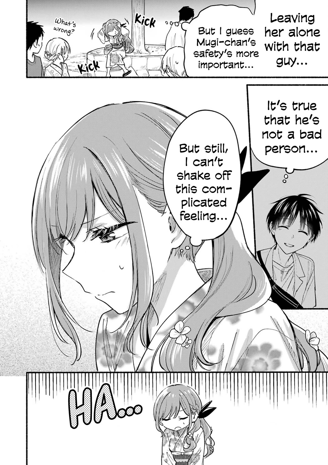 Tonari no Neko to Koi Shirazu Chapter 17.5 - Page 2