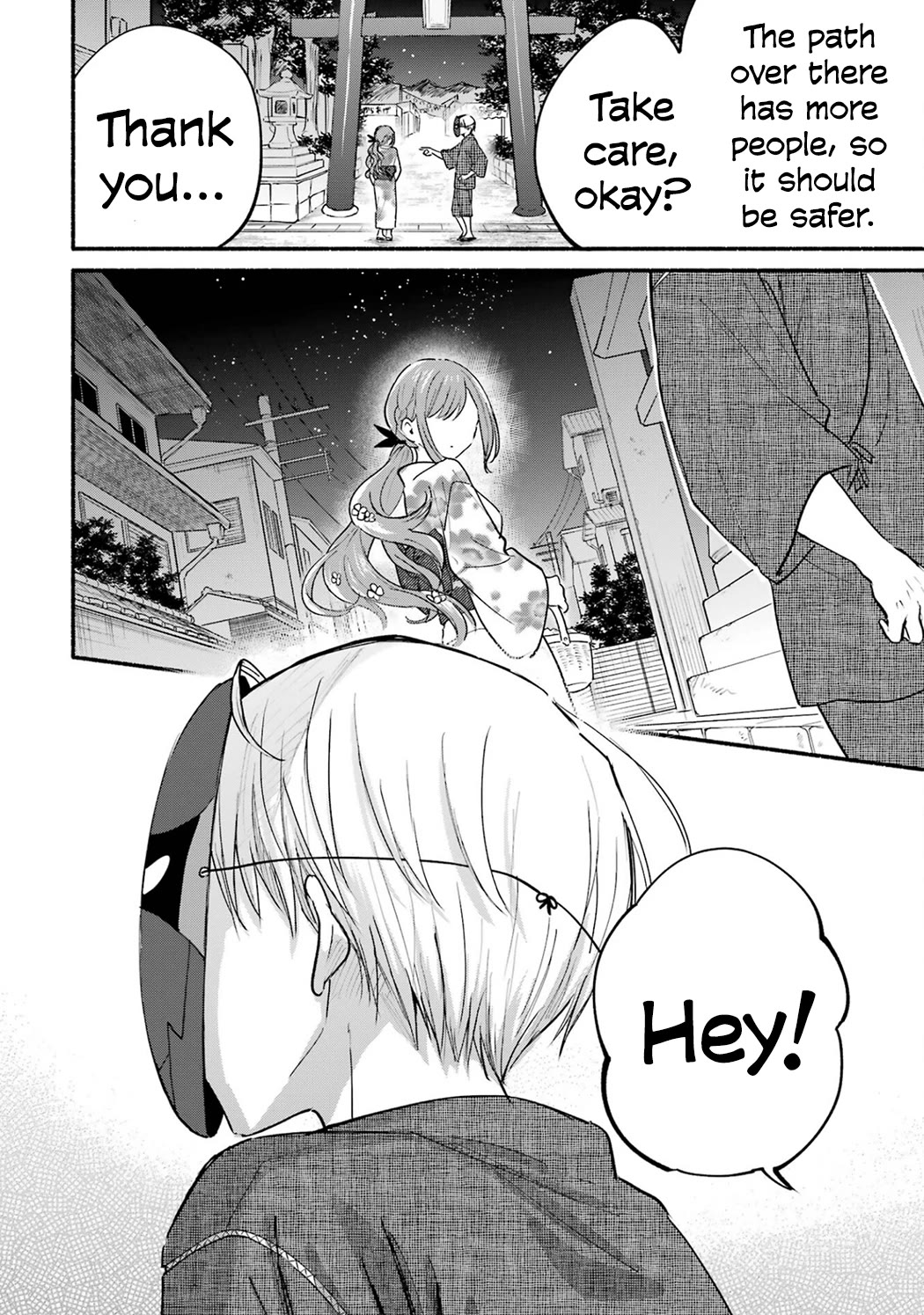 Tonari no Neko to Koi Shirazu Chapter 17.5 - Page 12