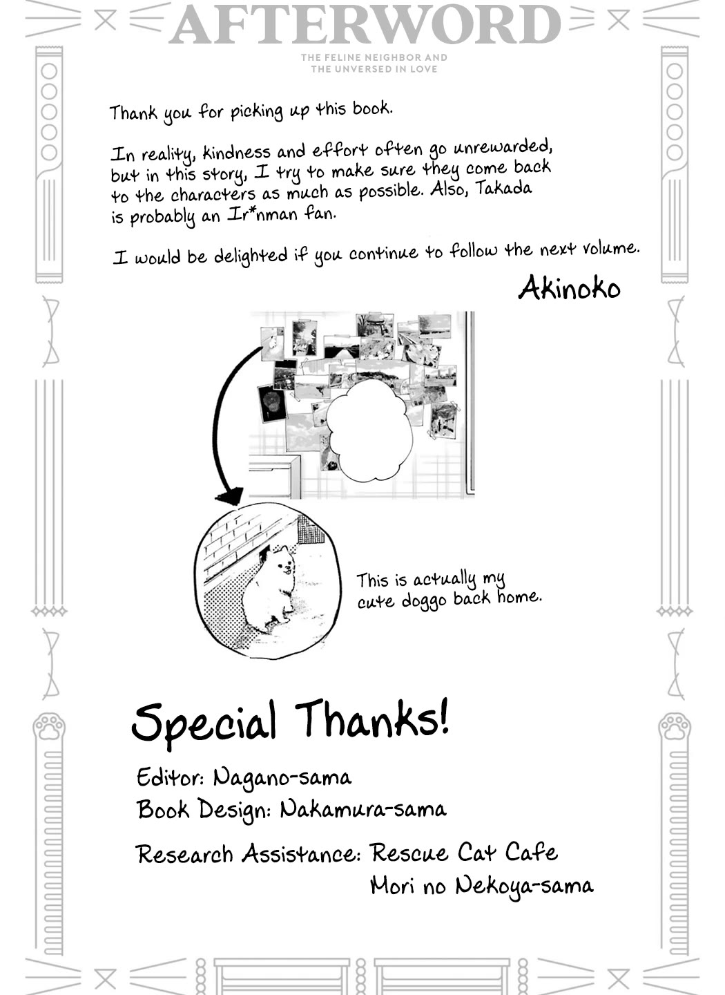 Tonari no Neko to Koi Shirazu Chapter 17.5 - Page 20