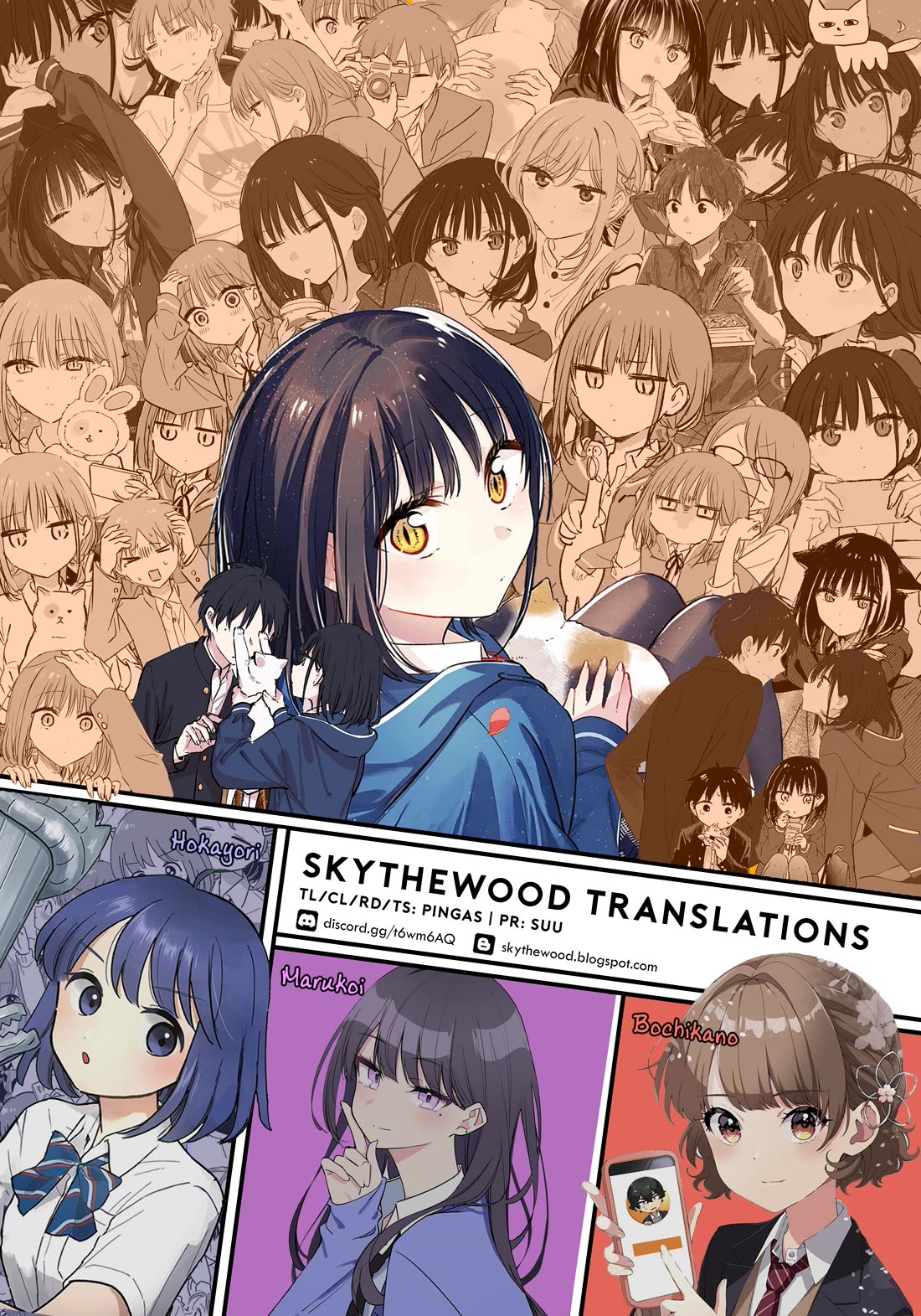 Tonari no Neko to Koi Shirazu Chapter 17.5 - Page 23