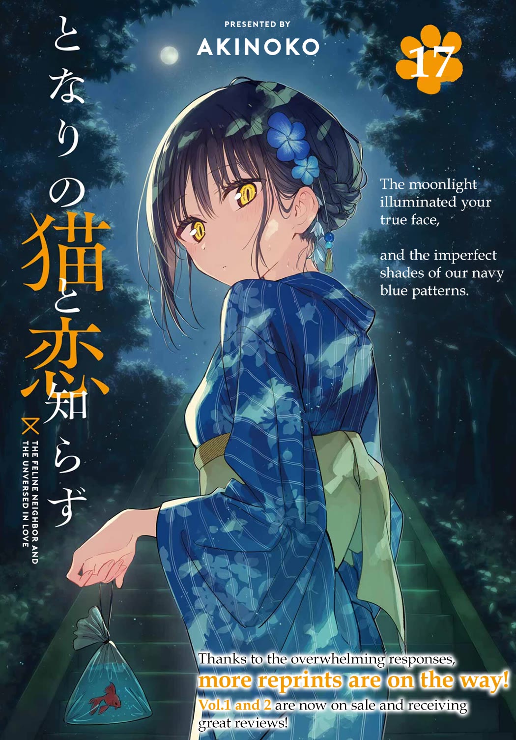 Tonari no Neko to Koi Shirazu Chapter 17 - Page 1