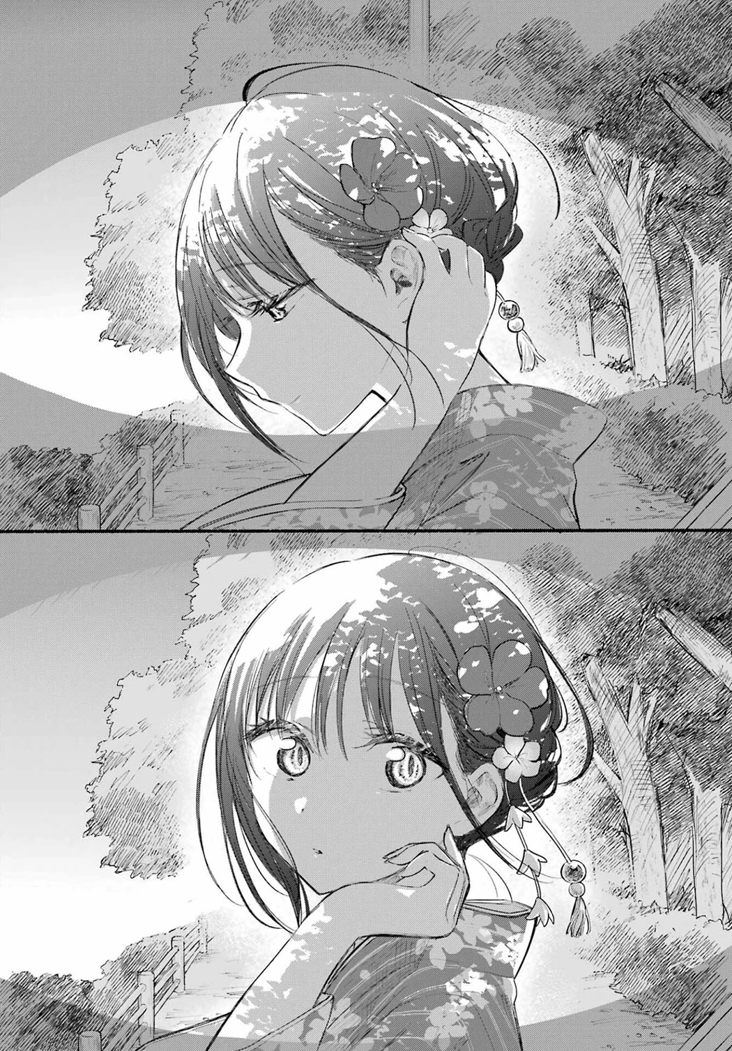 Tonari no Neko to Koi Shirazu Chapter 17 - Page 26