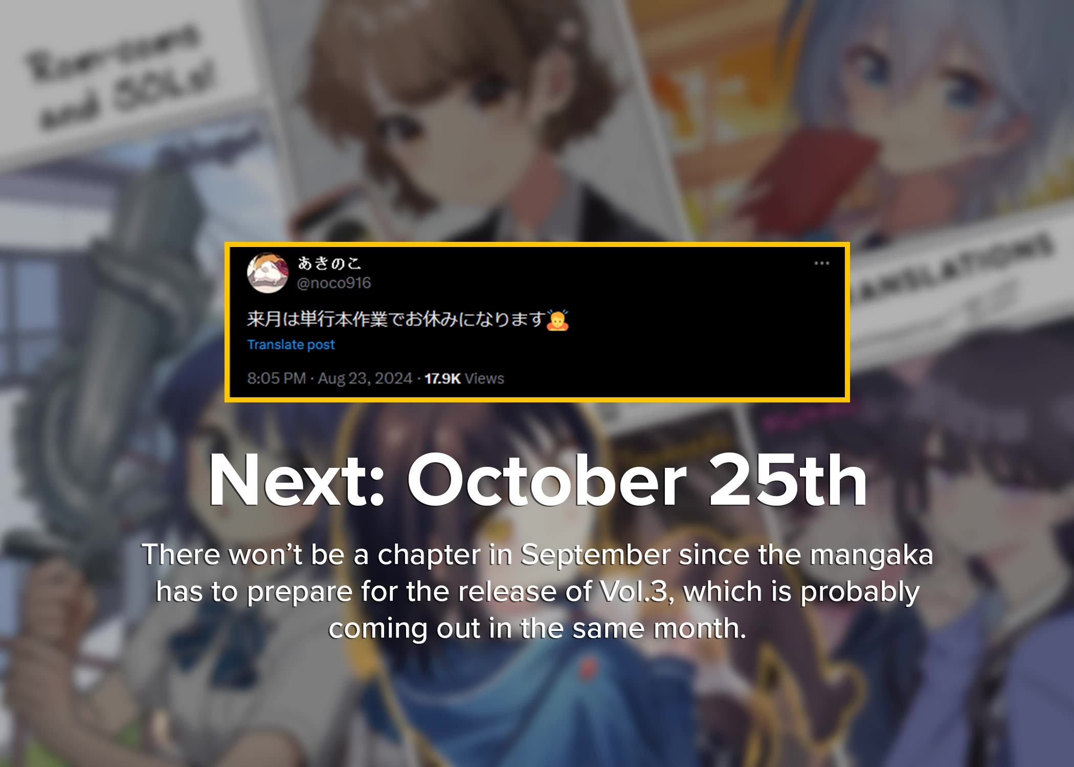 Tonari no Neko to Koi Shirazu Chapter 17 - Page 29