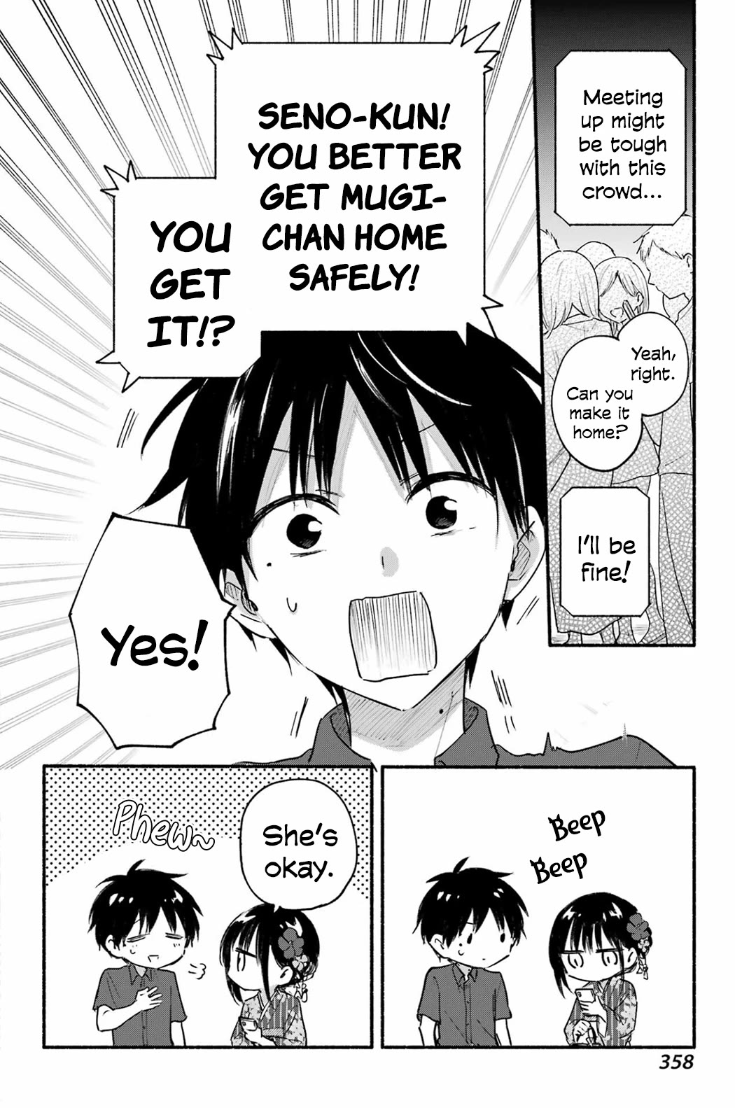 Tonari no Neko to Koi Shirazu Chapter 17 - Page 7