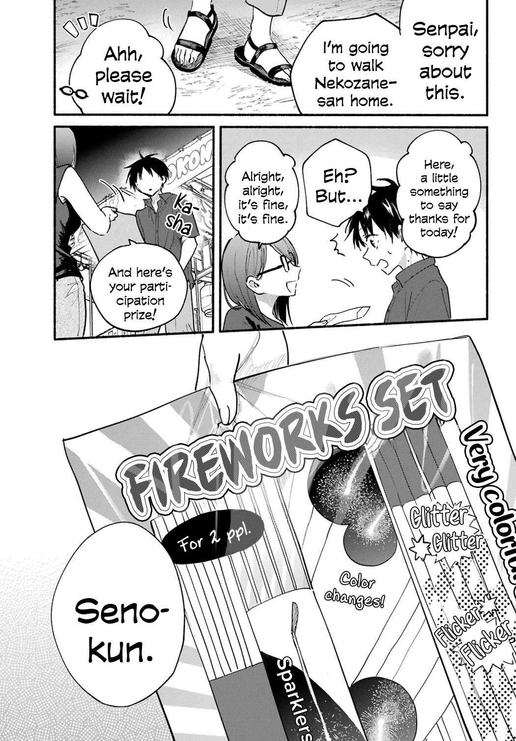 Tonari no Neko to Koi Shirazu Chapter 17 - Page 8