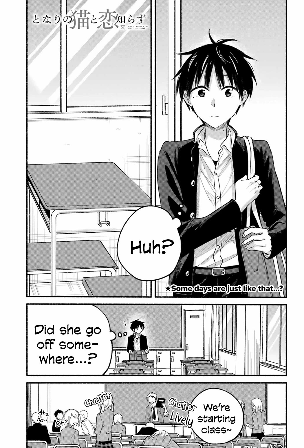 Tonari no Neko to Koi Shirazu Chapter 19 - Page 1