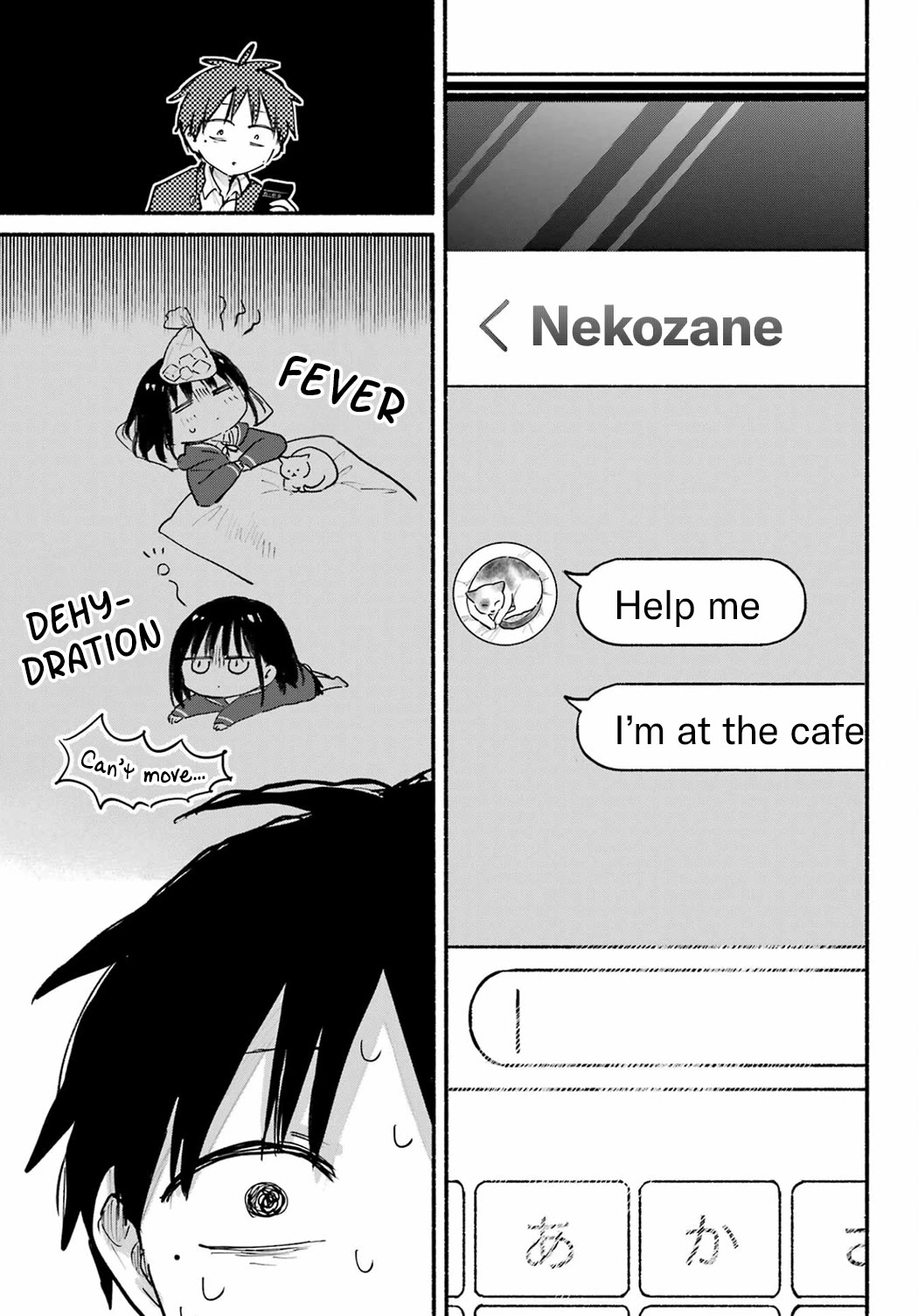 Tonari no Neko to Koi Shirazu Chapter 19 - Page 5