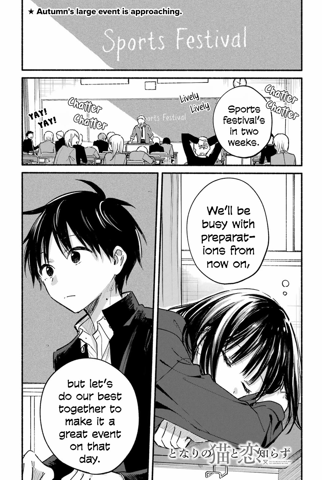 Tonari no Neko to Koi Shirazu Chapter 20 - Page 1