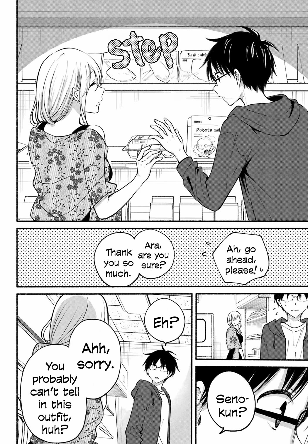 Tonari no Neko to Koi Shirazu Chapter 20 - Page 14