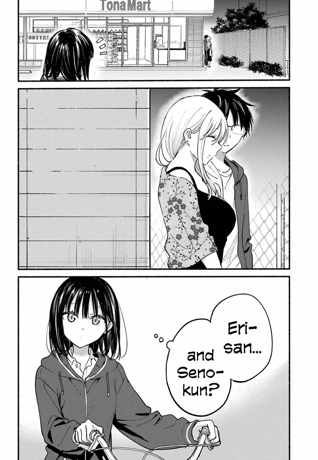 Tonari no Neko to Koi Shirazu Chapter 21 - Page 2