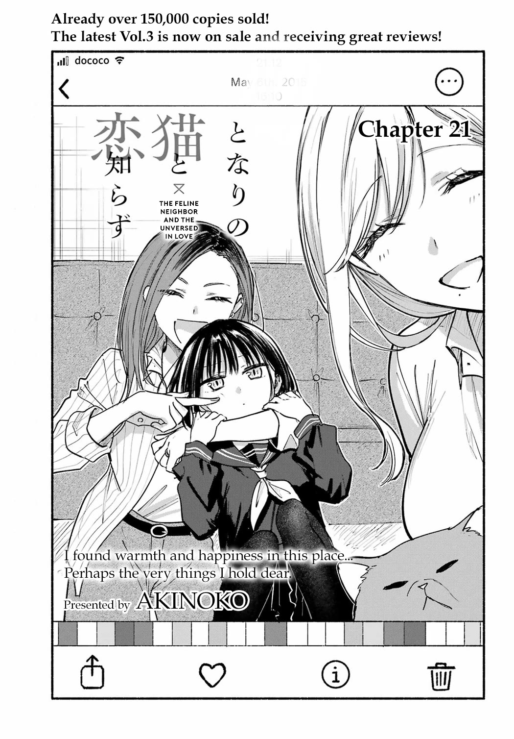 Tonari no Neko to Koi Shirazu Chapter 21 - Page 3