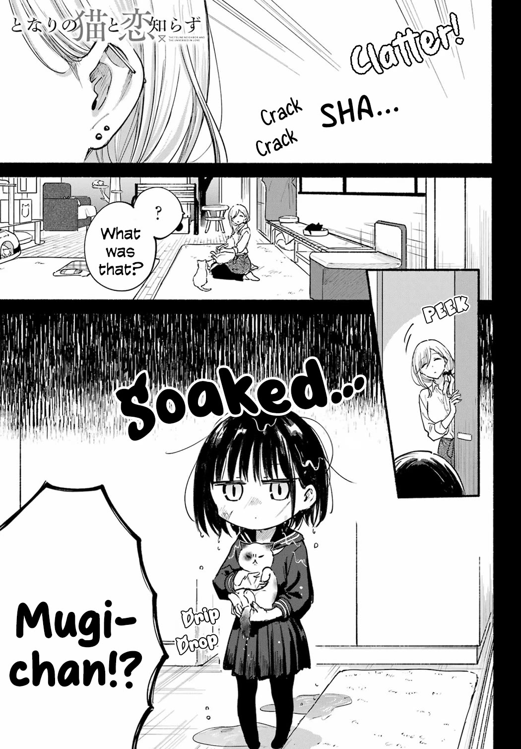 Tonari no Neko to Koi Shirazu Chapter 22 - Page 1