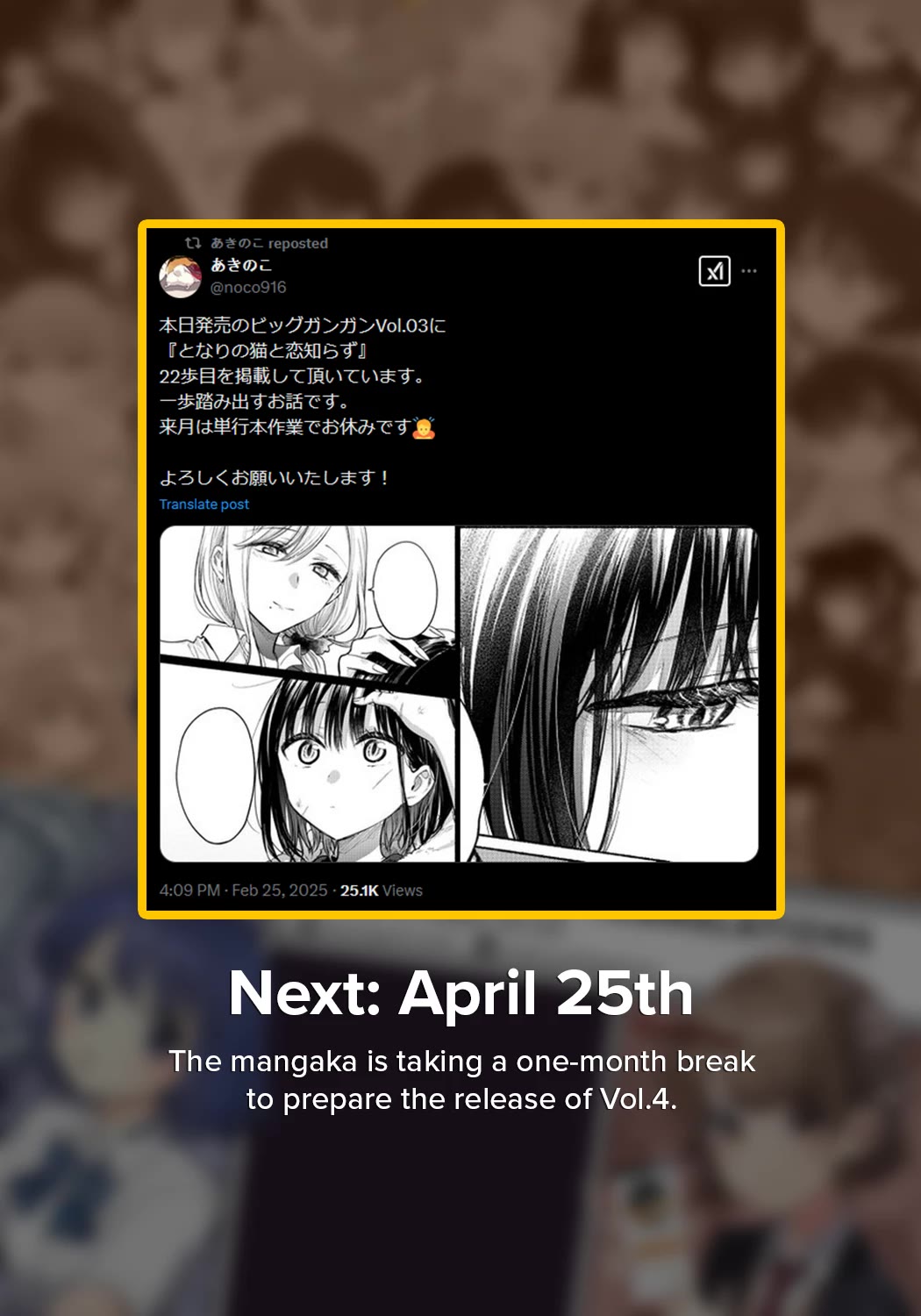 Tonari no Neko to Koi Shirazu Chapter 22 - Page 30