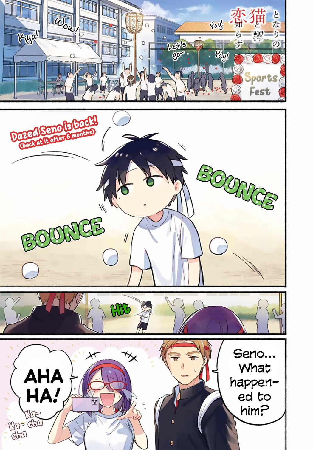 Tonari no Neko to Koi Shirazu Chapter 23 - Page 1