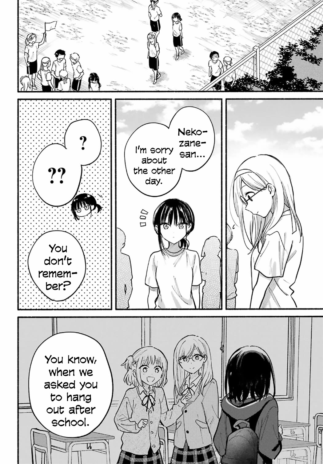 Tonari no Neko to Koi Shirazu Chapter 23 - Page 9