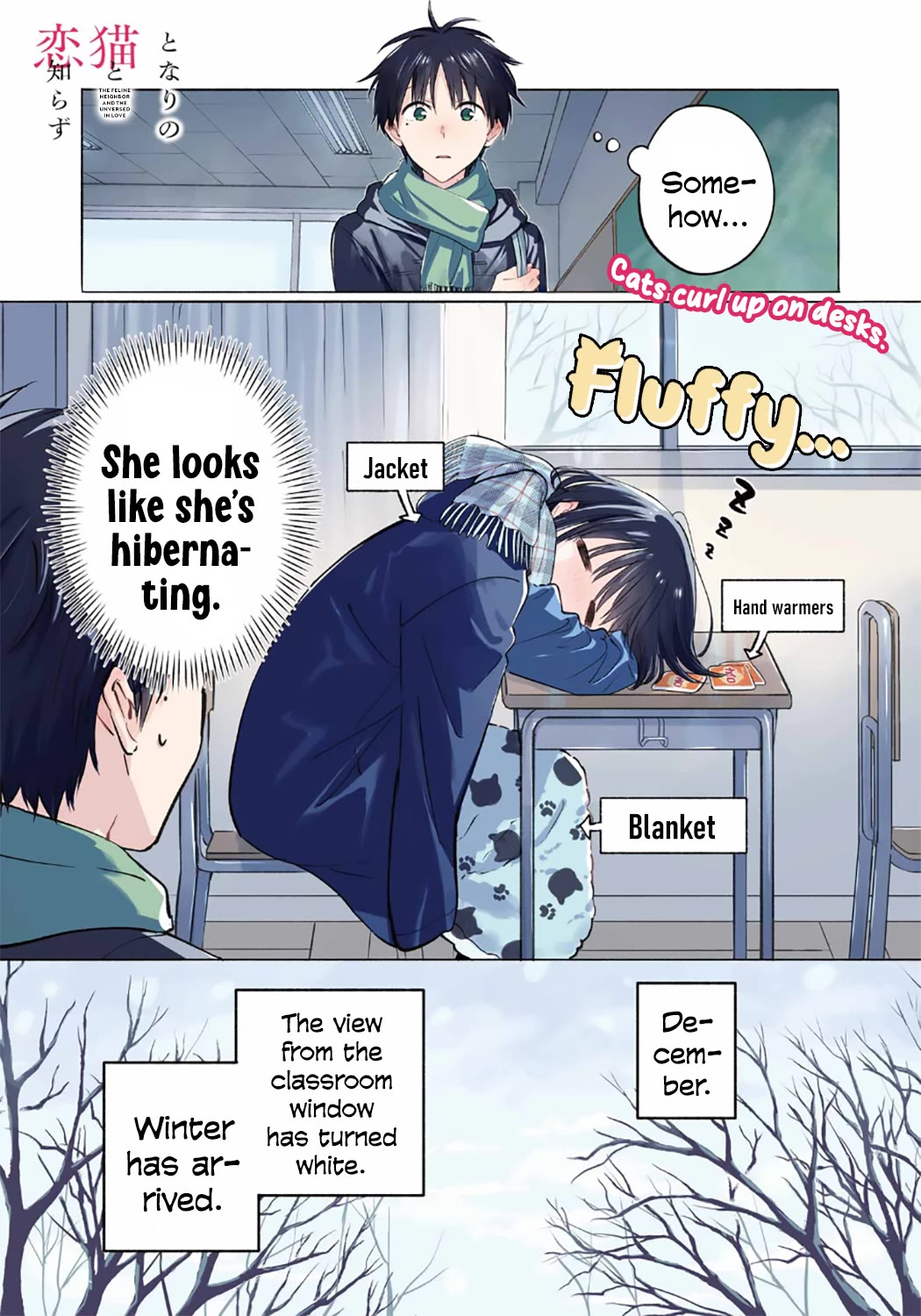 Tonari no Neko to Koi Shirazu Chapter 28 - Page 1