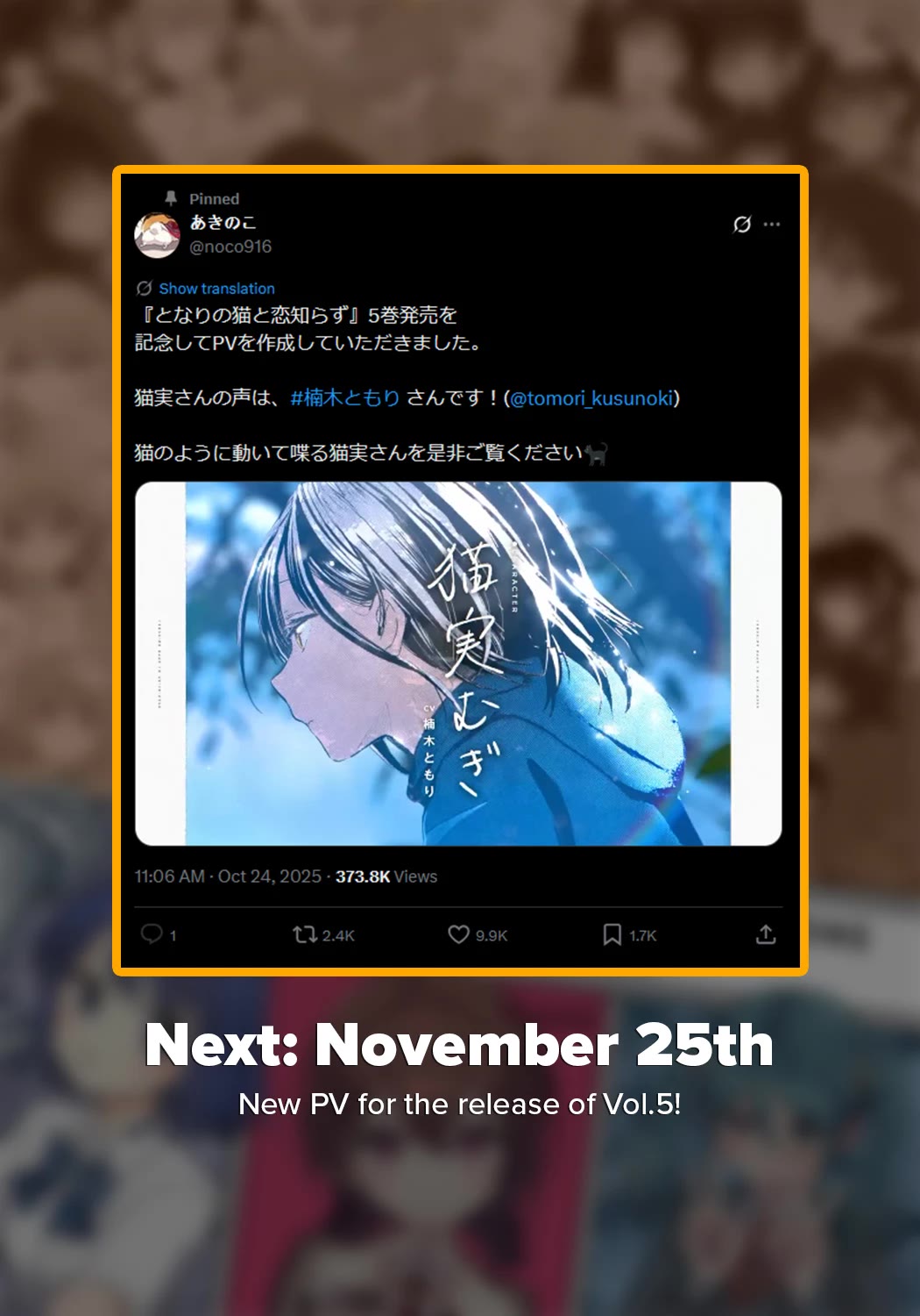 Tonari no Neko to Koi Shirazu Chapter 28 - Page 30