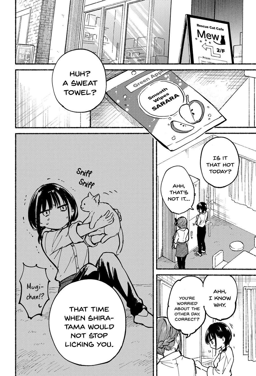 Tonari no Neko to Koi Shirazu Chapter 5 - Page 15