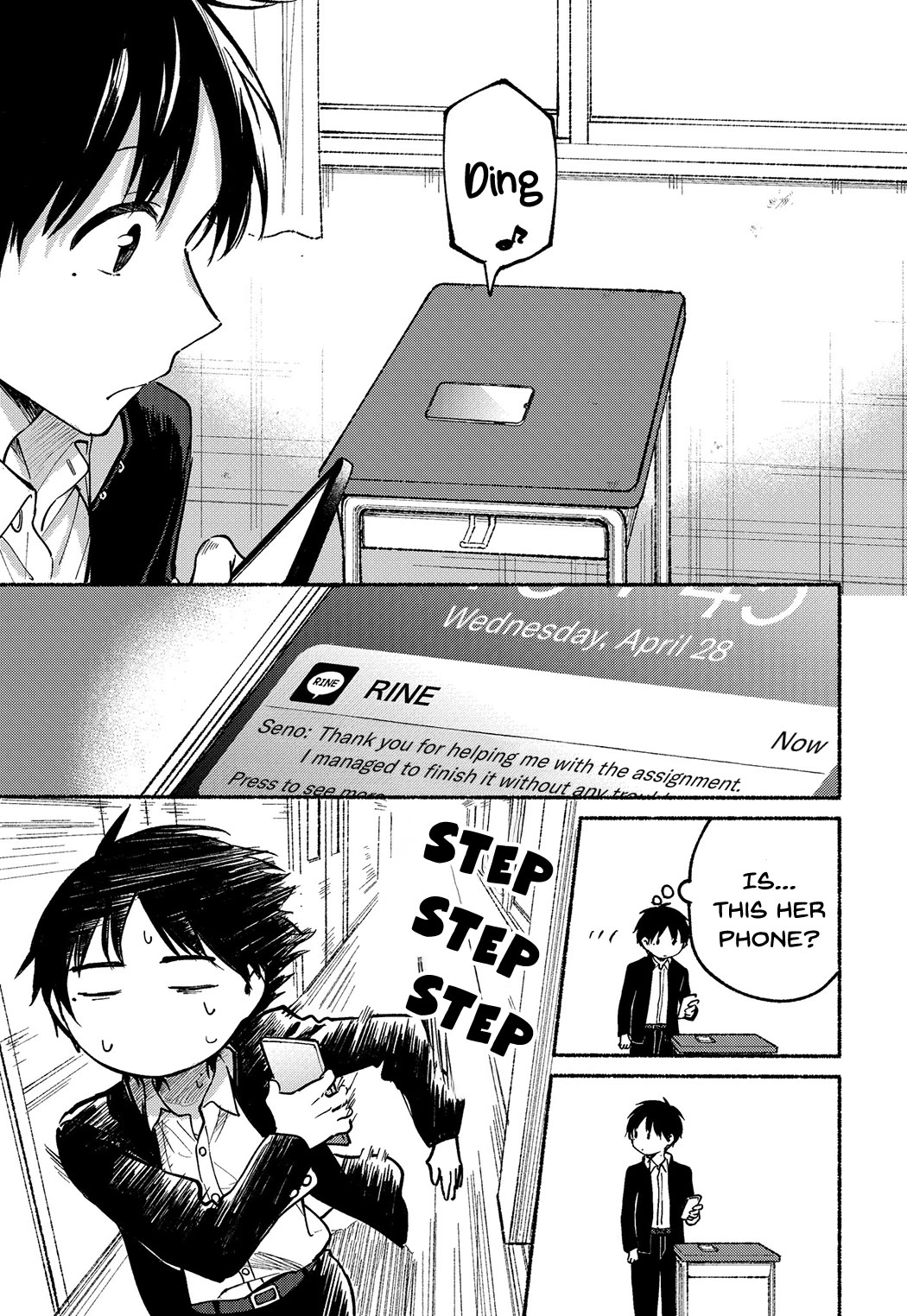 Tonari no Neko to Koi Shirazu Chapter 7 - Page 6