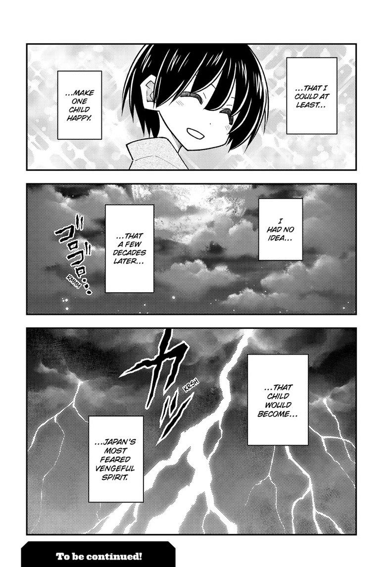 Tonikaku Cawaii Chapter 331 - Page 18