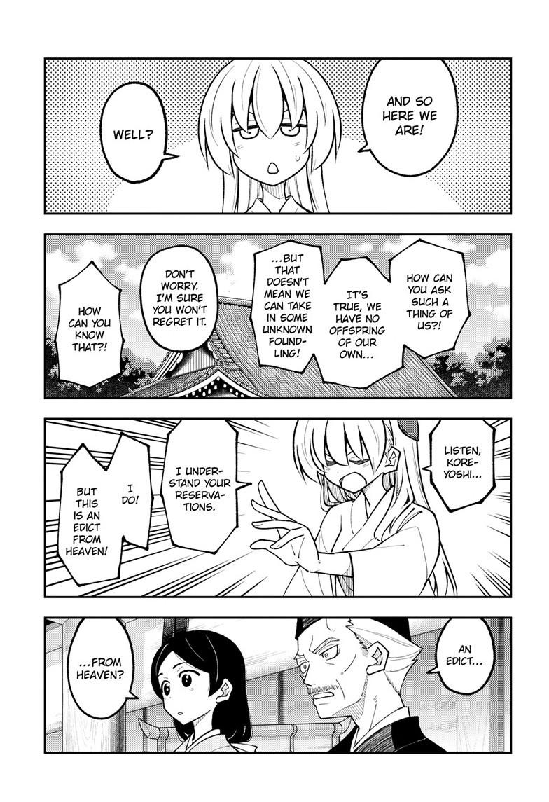 Tonikaku Cawaii Chapter 331 - Page 5