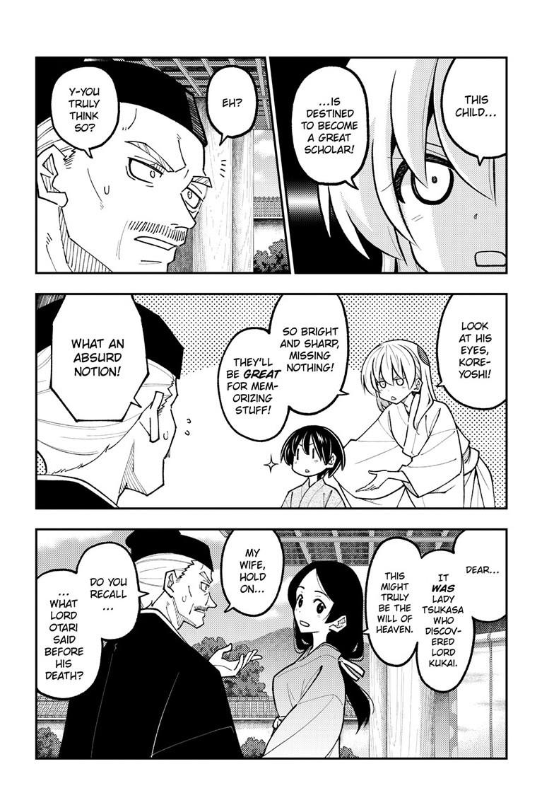 Tonikaku Cawaii Chapter 331 - Page 6