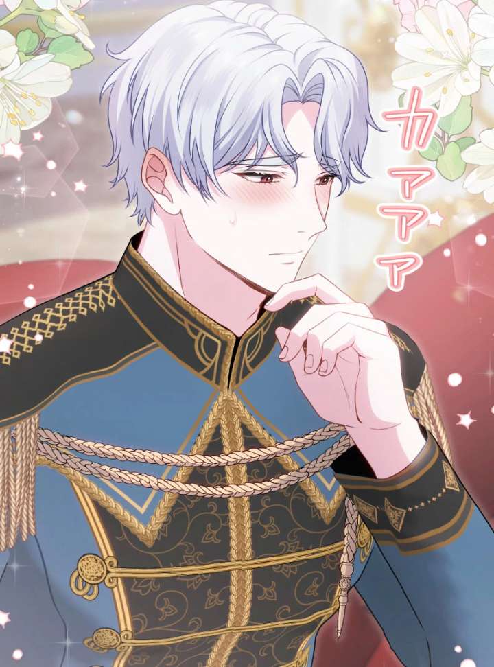 Too Much Regeneration! Now the King Obsesses Over Me Chapter 37 - Page 116