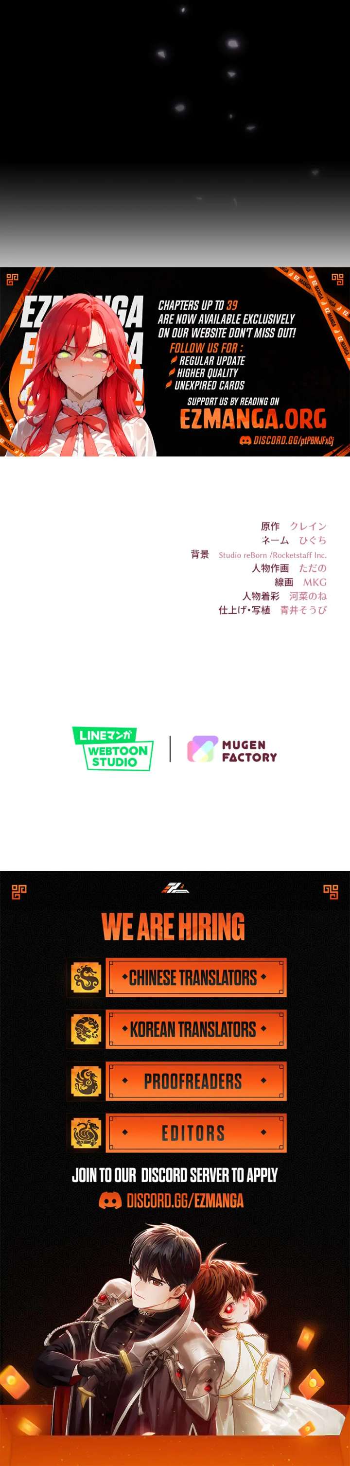 Too Much Regeneration! Now the King Obsesses Over Me Chapter 37 - Page 135