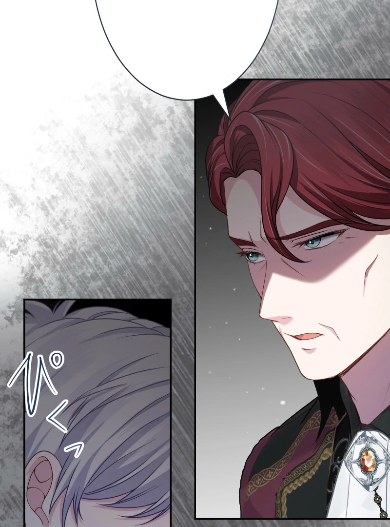 Too Much Regeneration! Now the King Obsesses Over Me Chapter 39 - Page 43