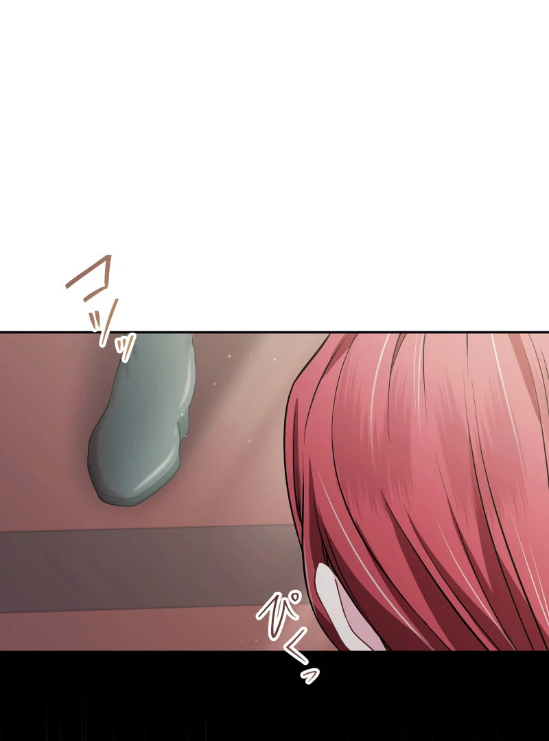 Too Much Regeneration! Now the King Obsesses Over Me Chapter 39 - Page 93