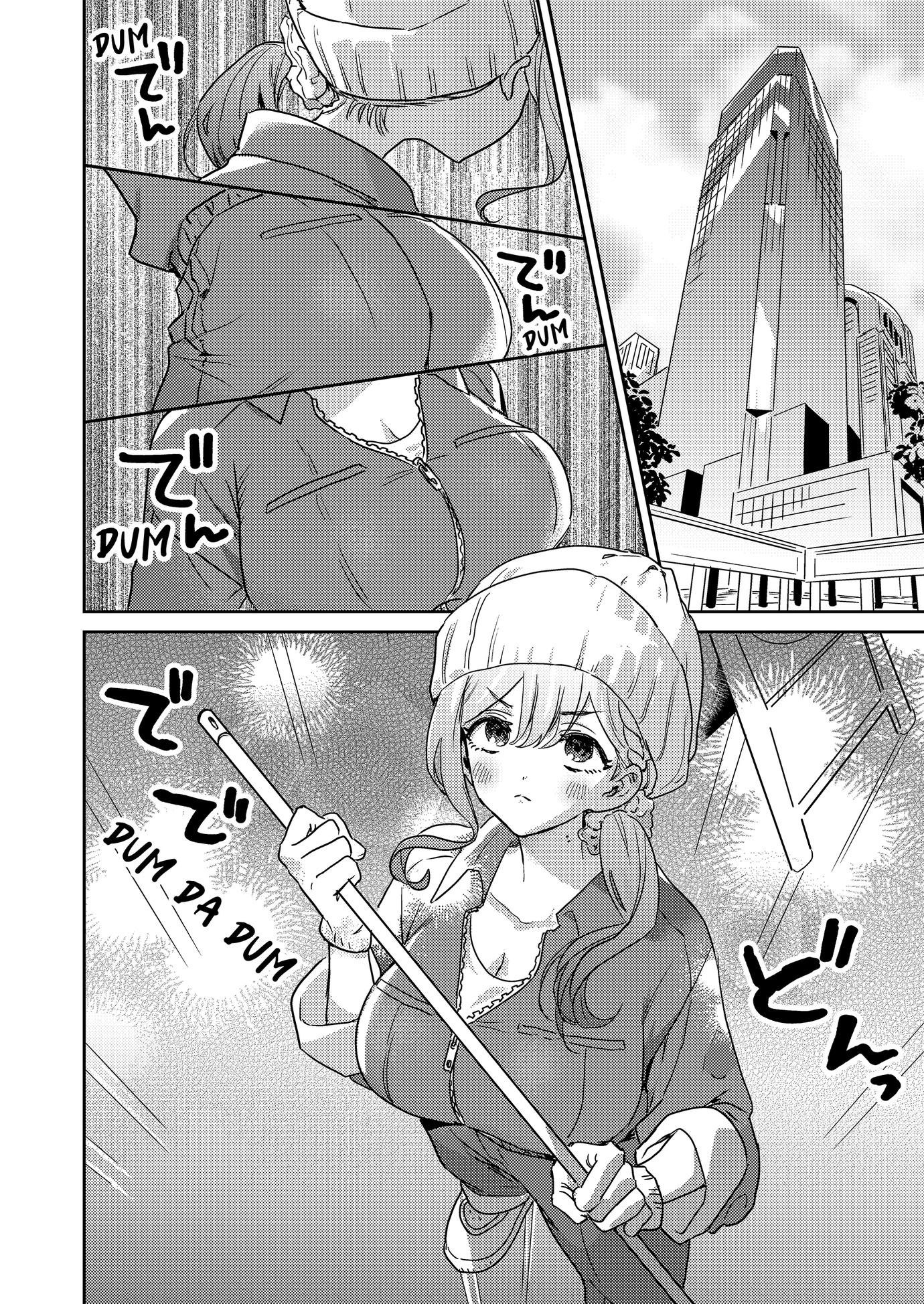 Torokeru Pink Santa ~ Shou Akuma Onee-san no Icha Ama Nekashitsuke Chapter 13 - Page 2