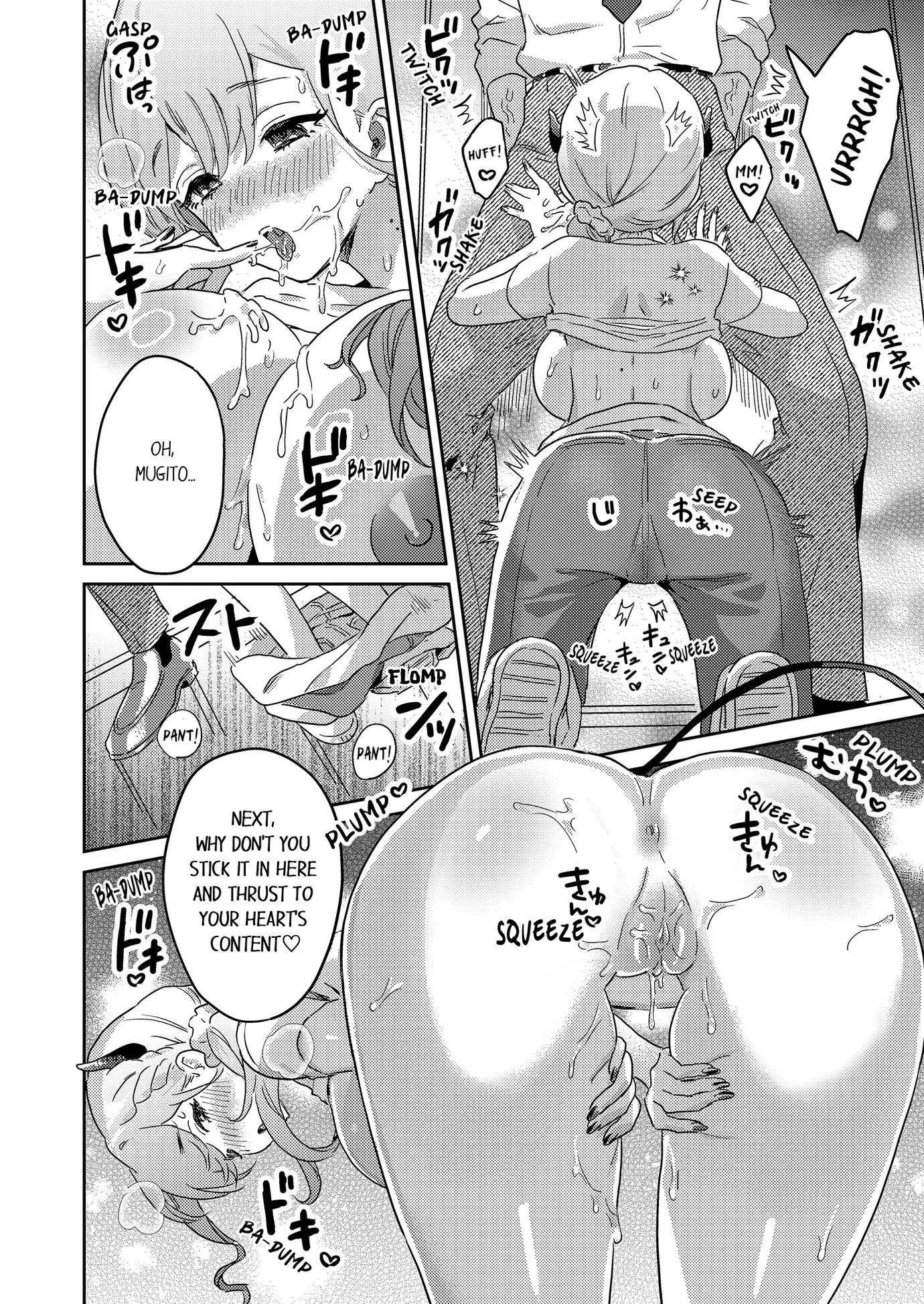 Torokeru Pink Santa ~ Shou Akuma Onee-san no Icha Ama Nekashitsuke Chapter 14 - Page 8