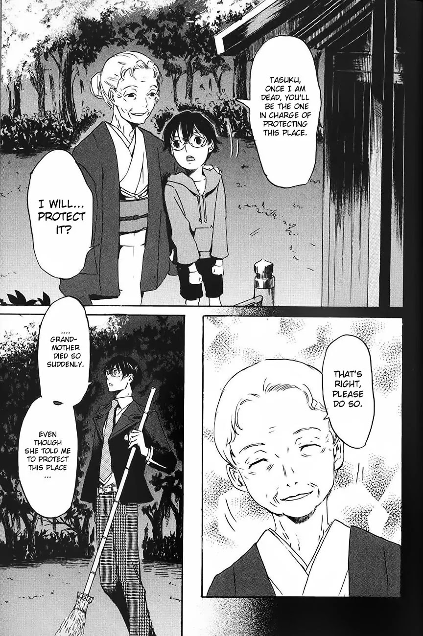 Totsugami Chapter 1 - Page 12