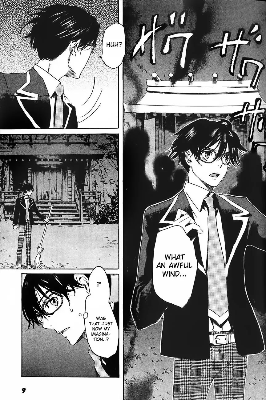 Totsugami Chapter 1 - Page 14