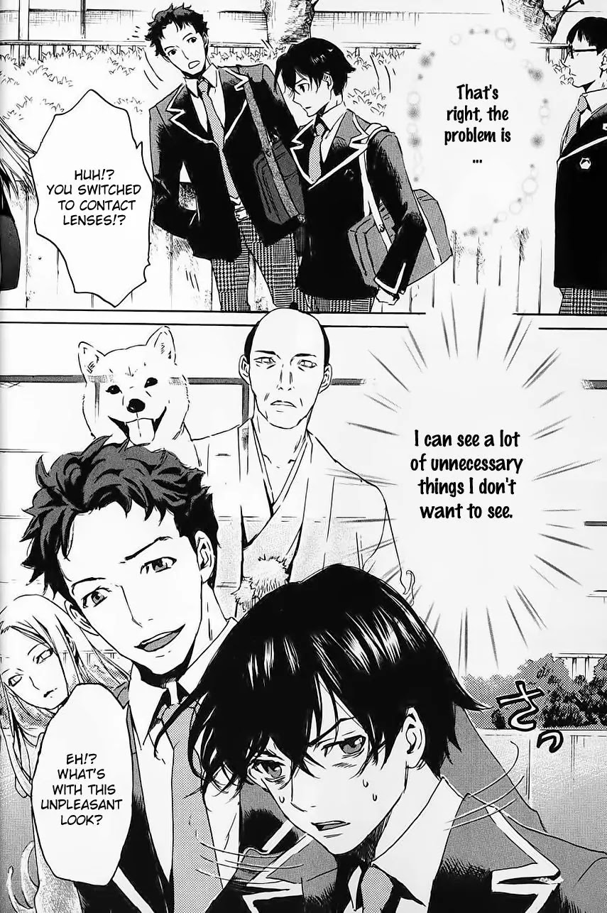 Totsugami Chapter 1 - Page 17